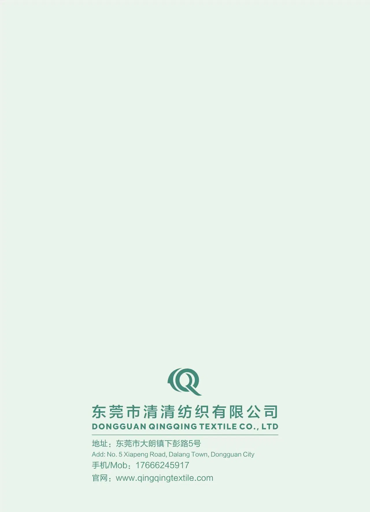 炫彩仿麻珠片 5