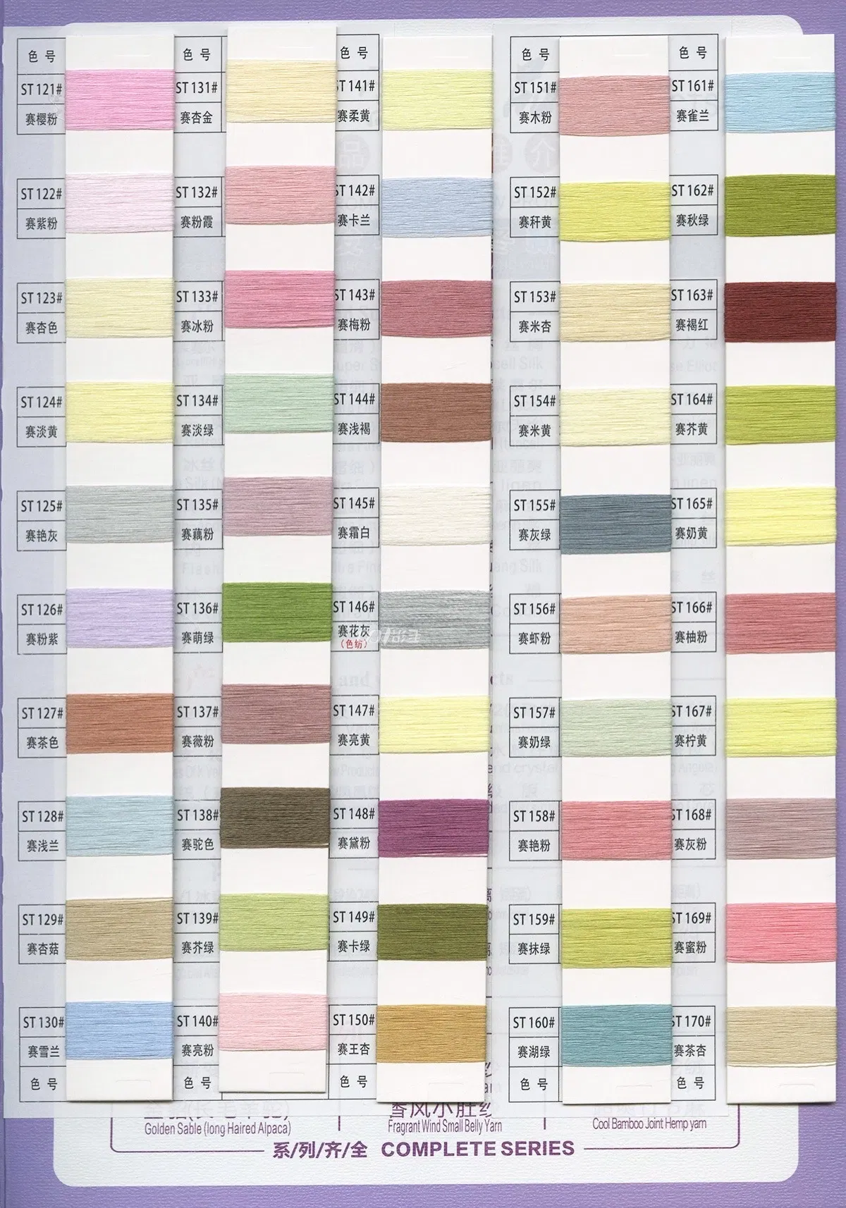 莱赛尔丝绸 85莱赛尔15聚酯纤维 5