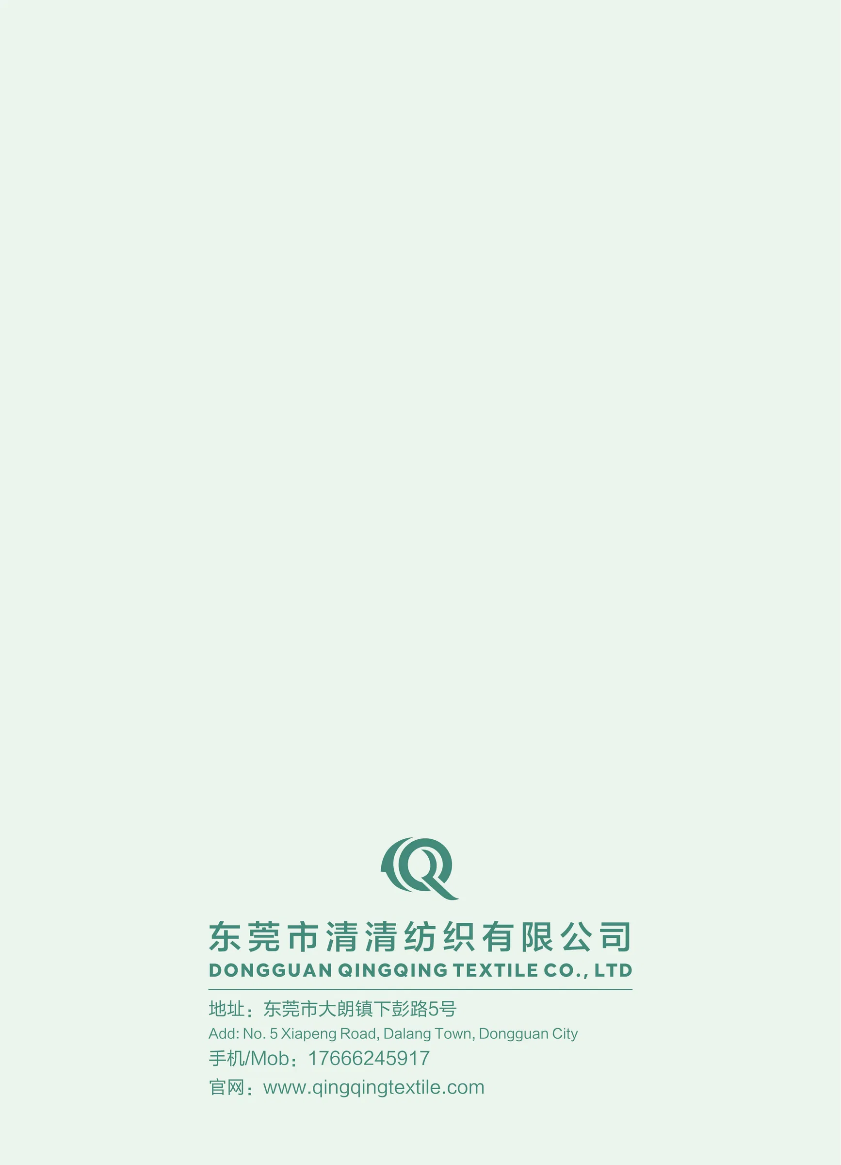 莱赛尔丝绸 85莱赛尔15聚酯纤维 7