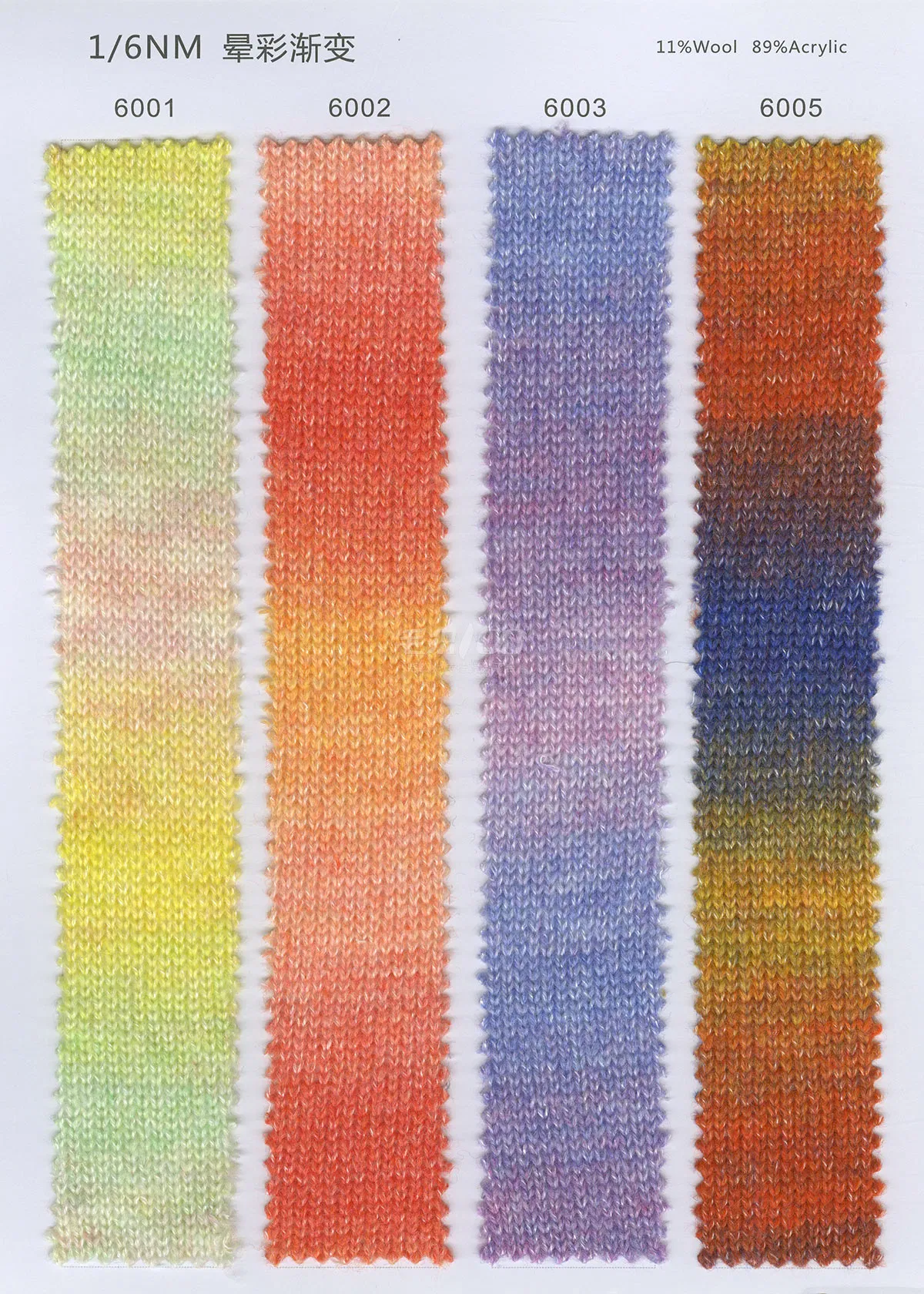 11% Wool 89% Acrylic 1/6NM Color Card 2