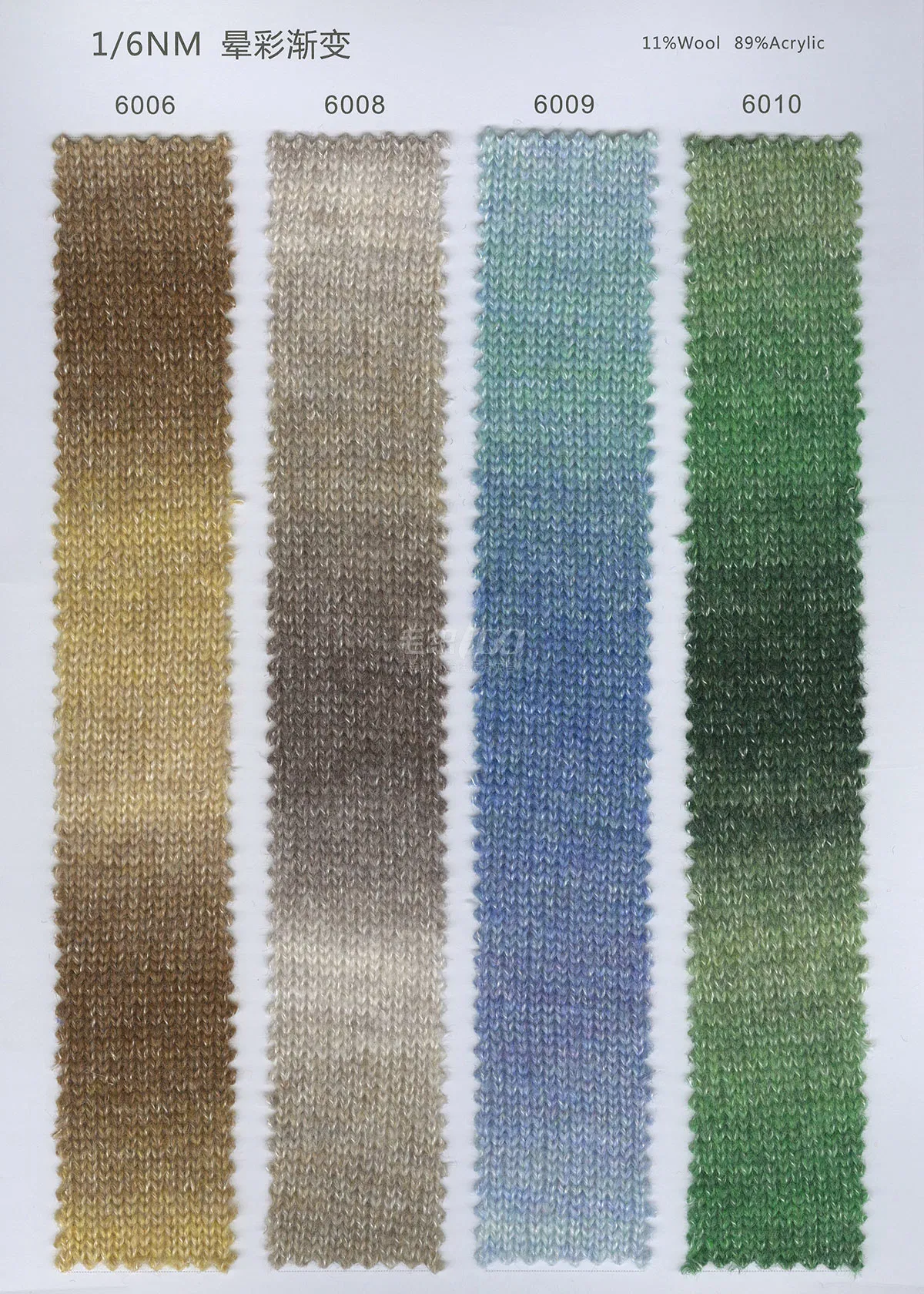 11% Wool 89% Acrylic 1/6NM Color Card 3