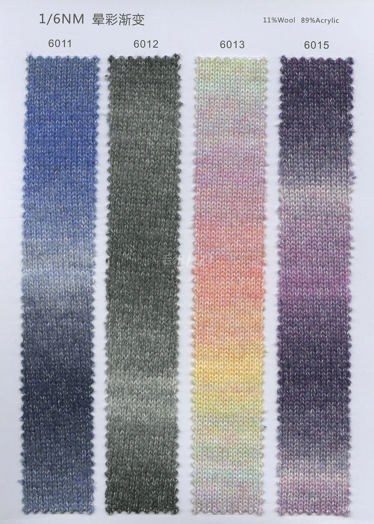 11% Wool 89% Acrylic 1/6NM Color Card 4