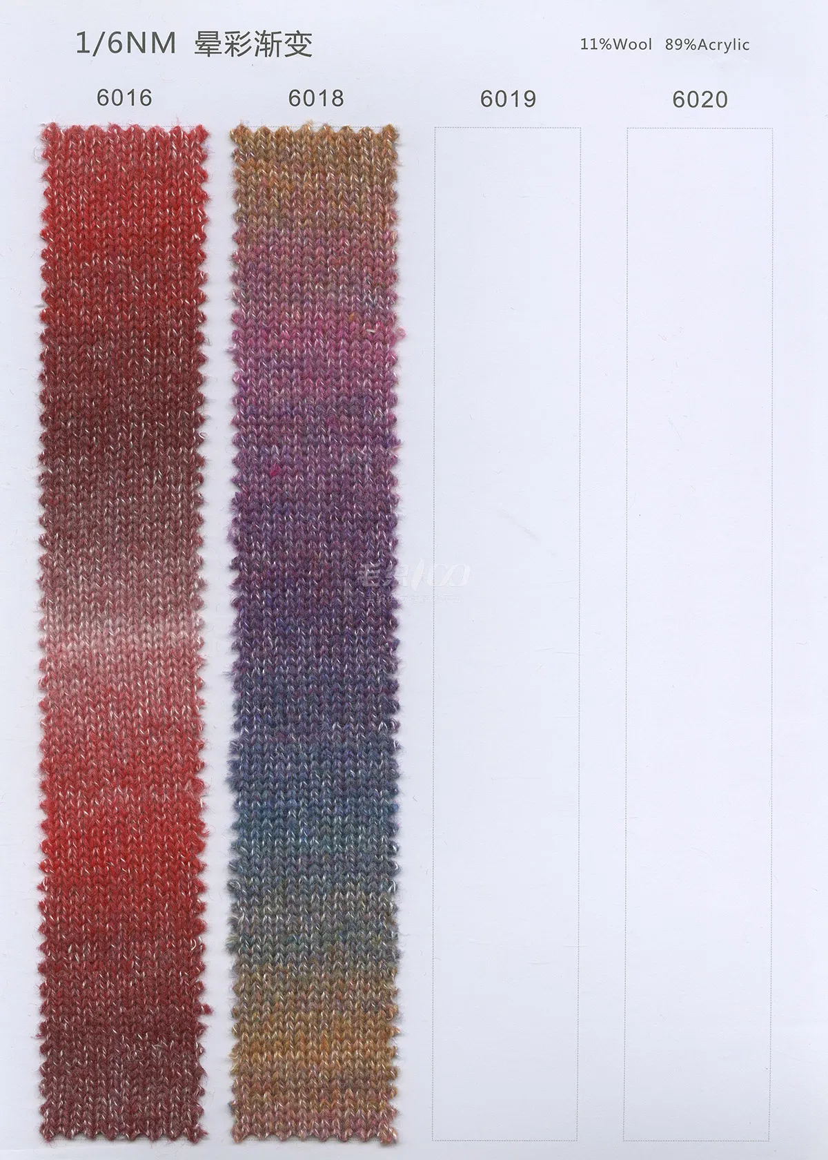 11% Wool 89% Acrylic 1/6NM Color Card 5