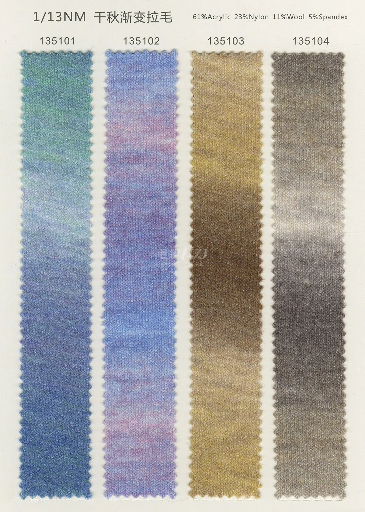 61% Acrylic 23% Nylon 11% Wool 5% Spandex 1/13NM Color Card 2