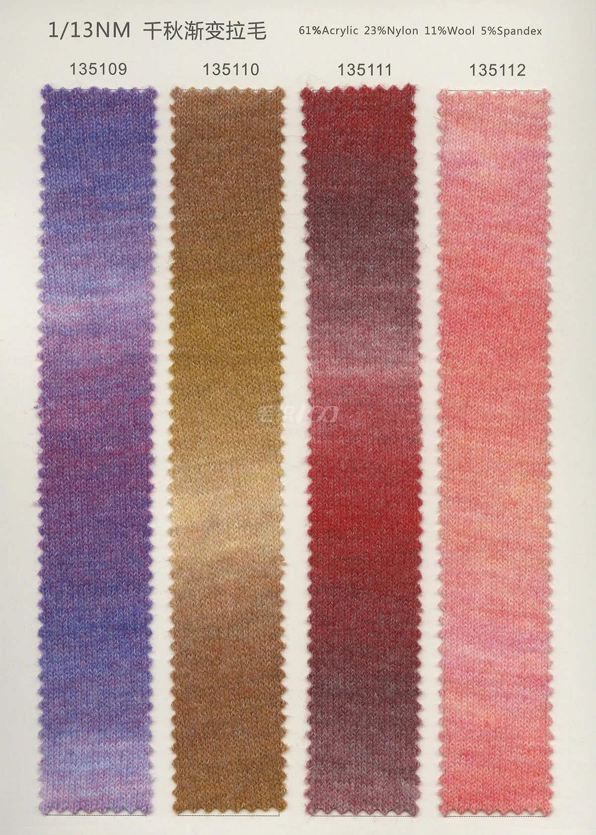 61% Acrylic 23% Nylon 11% Wool 5% Spandex 1/13NM Color Card 4