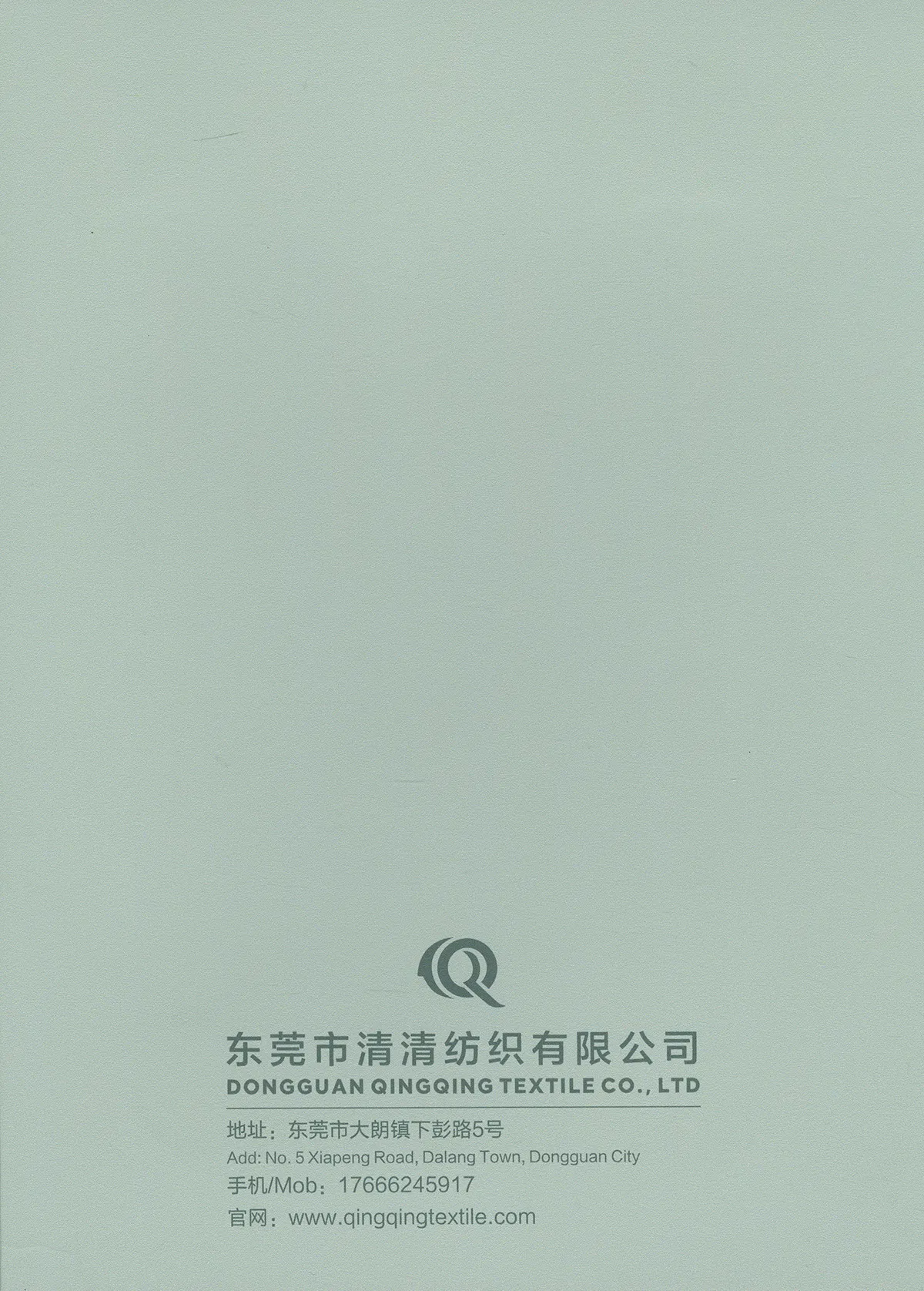 5% Linen 8% Wool 10% Acrylic 15% Nylon 62% Polyester 2/48NM Color Card 4