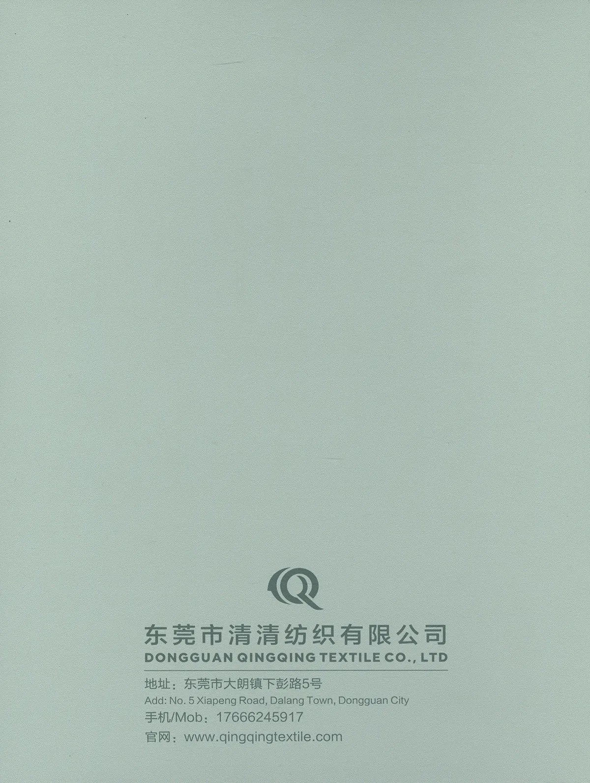 彩点羊毛 33羊毛17尼龙50涤纶 5