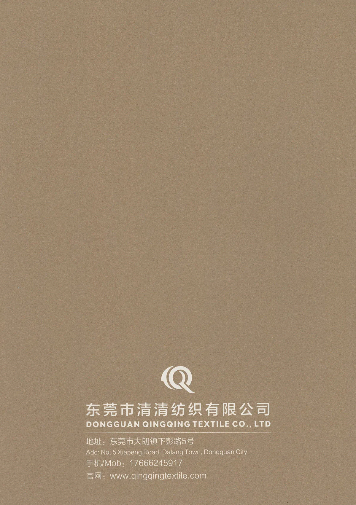 34%进口和纸 14%莱赛尔 39% Viscose 13%精梳Cotton 1/7. 6NM Color Card 4