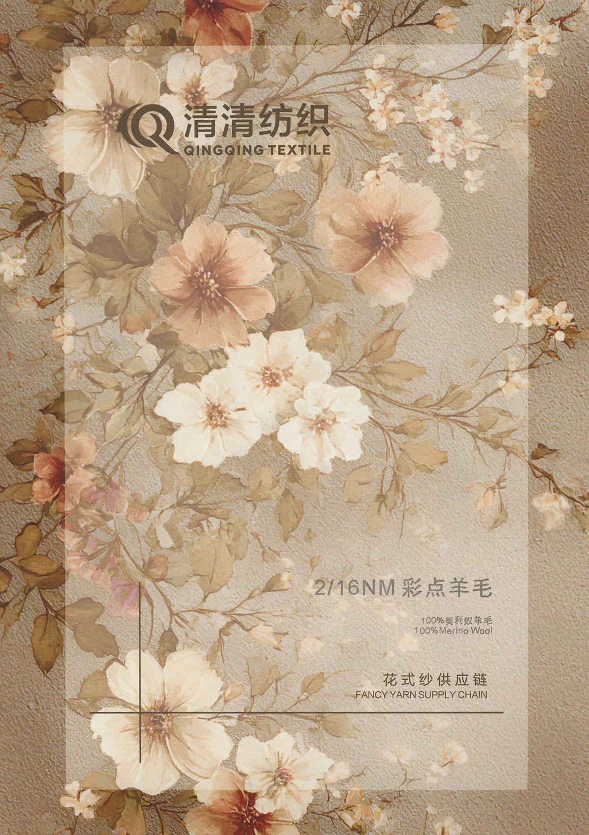 彩点羊毛 100%羊毛 1