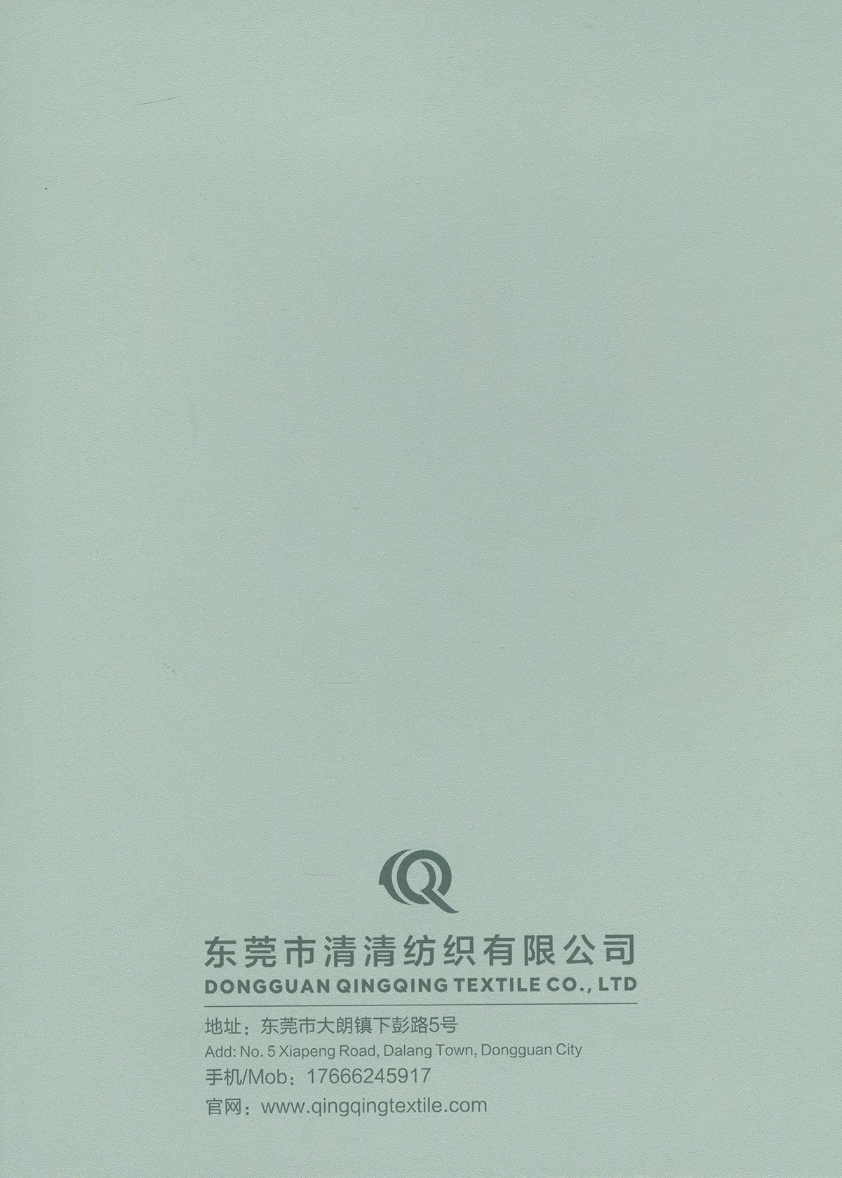 100% Wool 3/18NM Color Card 5