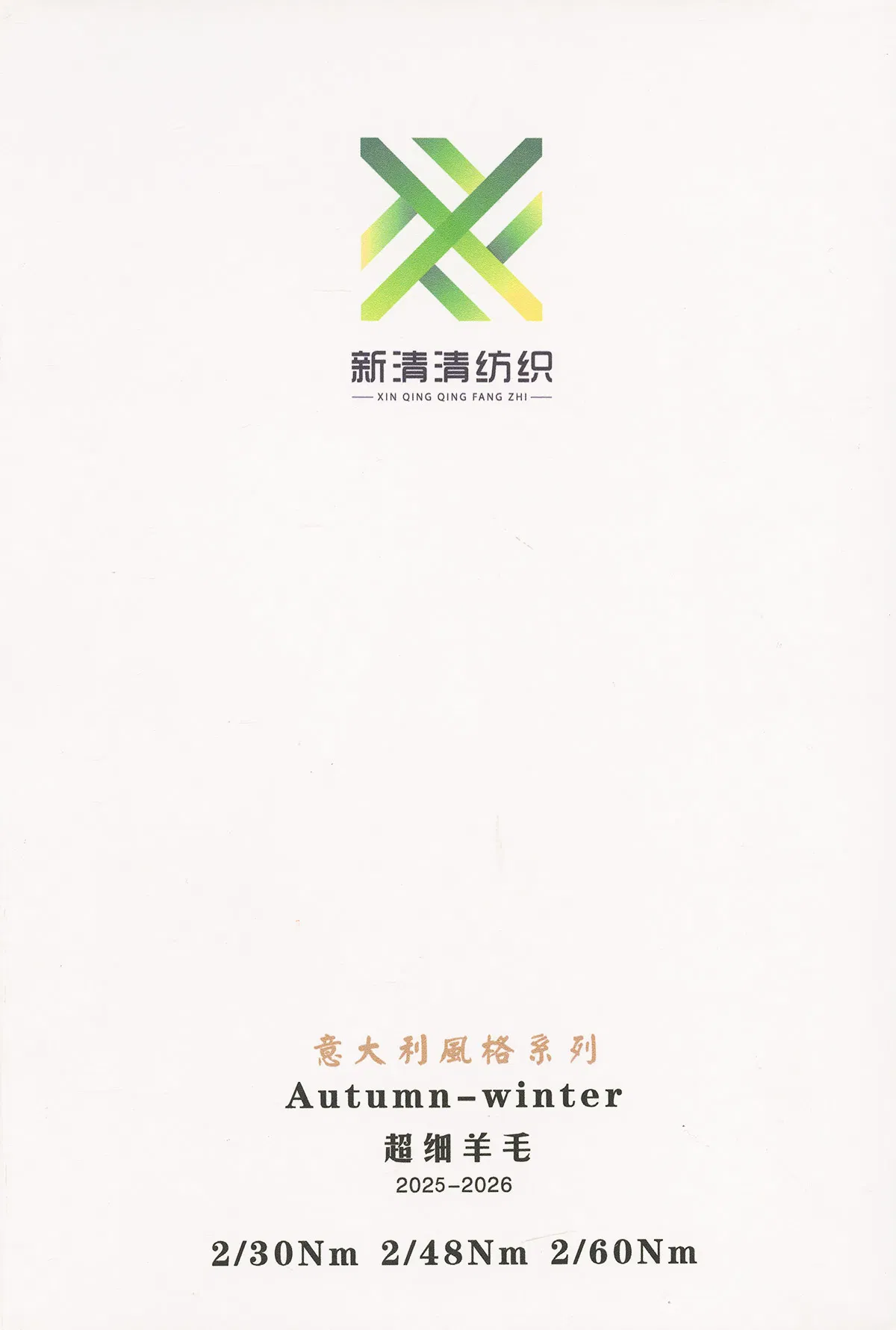 100% Wool 2/30NM 2/48NM 2/60NM Color Card 1